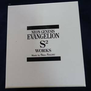 CD-＊L53■NEON GENESIS EVANGELION S2 WORKS 6CD＋特典CD BOX テレカ付 新世紀エヴァンゲリオン■の画像2