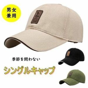 メンズ シングル キャップ 帽子 ゴルフ おしゃれ 仕事 無地 ワンポイント シンプル