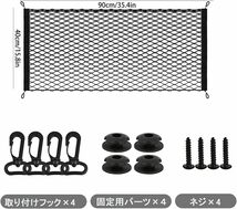 YFFSFDC カーゴネット トランクネット ラゲッジネット 90cm×40cm 2層 多機能 ネットポケット 収納ネット 伸縮性_画像2