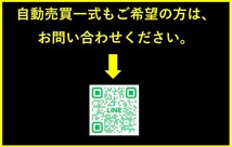 【タイムセール5本限定】3.15までで265万利益！ 月利期待値32万！！バイナリーサインツール１分足　為替通貨：7通貨_画像4