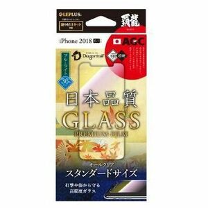 iPhone XR・11　ブルーライトカットガラスフィルム　ドラゴントレイル 液晶保護