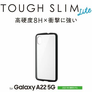 Galaxy A22 5G 衝撃に強いタフスリムケース　背面クリア　バンパー黒 ギャラクシー カバー クリア