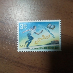 琉球切手―172 第10回国際図書館週間記念 本を求める人と図書館に沖縄地図の画像1