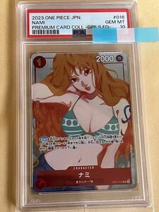 【PSA10】ナミ　ガールズコレクション