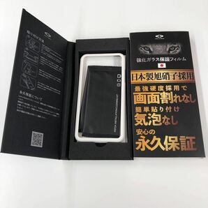 【 未使用 】【 Less is more 】 iPhone 11 Pro Max XS Max 対応 強化ガラス保護フィルム ( 2枚 ) 日本製旭硝子 気泡なし ガイド枠付き の画像2