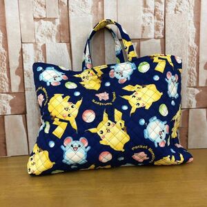 【ハンドメイド】 手提げバッグ ポケモン 青 ピカチュウ 新品 手作り 園児 小学生 絵本入れ キルティング マリル メタモン レッスンバッグ