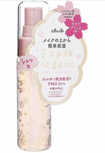 【未開封】クラブ エアリータッチミスト 化粧水 サクラプリュイの香り 50mL 日本製 保湿 メイク直し 仕上げ 