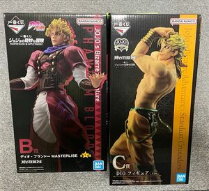 ディオ セット B賞 C賞 フィギュア ジョジョ 一番くじ DIO