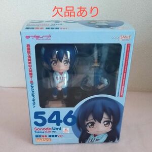 ラブライブ ねんどろいど フィギュア 園田海未　 グッドスマイルカンパニー