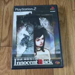 PS2 探偵 神宮寺三郎 Innocent Black