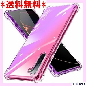 OPPO Reno3 a ケース 耐衝撃 クリア TP 保護 カバー ピンク+紫 N331-Reno3a-07 638