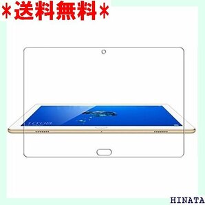 AXYO ガラスフィルム HUAWEI MediaPa -01K 用 保護フィルム 高透過率 耐指紋 保護シート 105