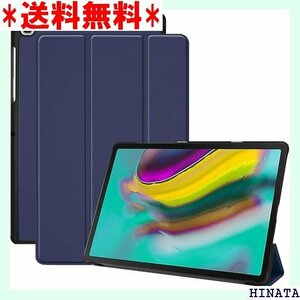 Gosento Galaxy Tab S5e 10.5 Galaxy Tab S5e 10.5 カバー ブルー 185