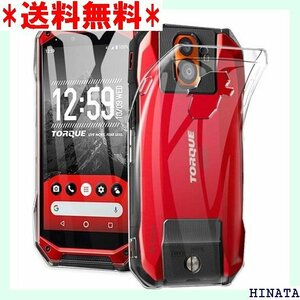 Kyocera 京セラ TORQUE G04 ケース 下防止 全面保護カバー au TORQUE G04 対応 374