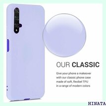 kwmobile スマホケース 対応: Huawei り止め ソフト TPU シリコン - パステルラベンダー 438_画像3