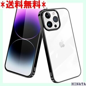 iPhone 12 Pro Max 用ケース クリア ップホール 黄変防止 一体型 人気 携帯カバー ブラック 463