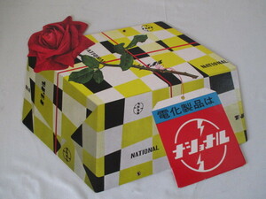 ◆TA8799◆ナショナル/National/店舗看板/紙製で両面/バラと小包/昭和レトロ/当時物