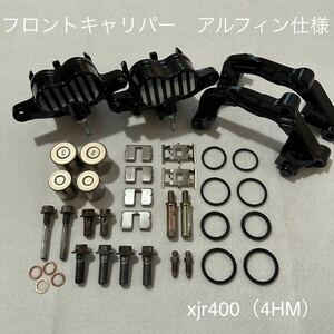 ヤマハ　xjr400（4HM）純正フロントキャリパー　アルフィン仕様