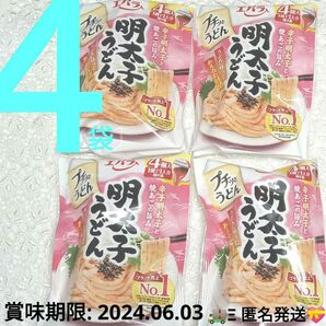 エバラ プチッとうどん 明太子うどん ４個入×４袋(合計16ポーション)☆とっても簡単☆タマゴとうどんがあればすぐできる！