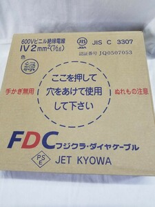 フジクラ・ダイヤケーブル IV2SQ 緑 300m １巻　2m㎡ 　FDC