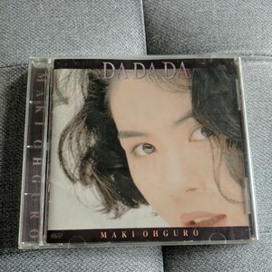 大黒摩季　DADADA CD