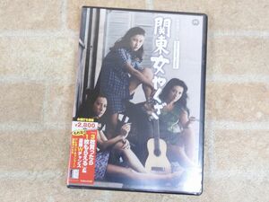 未開封品! 関東女やくざ / 角川映画 DVD 【7249y】