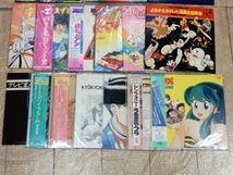 まとめ売り! アニメ レコード 銀河漂流 バイファム 母をたずねて三千里 うる星やつら 他 18点 【3727ko】_画像3