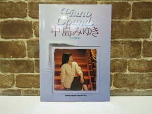 ピアノ サウンド 中島みゆき ピアノ弾き語り シンコーミュージック 昭和 58年 楽譜【789mk】
