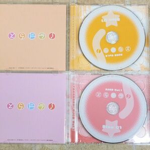 未開封品あり! とらドラ! DJCD Vol.1 / Vol.2 / Vol.3 / SP.1 帯付き CD 4枚セット 【4229y】の画像3