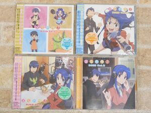 未開封品あり! とらドラ! DJCD Vol.1 / Vol.2 / Vol.3 / SP.1 帯付き CD 4枚セット 【4229y】