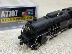 良品! マイクロエース Nゲージ E10-5 米原機関区・白線 A7707 鉄道模型 蒸気機関車 動作未確認品/現状渡し 【6688y1】