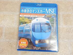 小田急ロマンスカーMSE 多摩線 小田原〜代々木上原〜北千住〜綾瀬検車区 Blu-ray Disc/ビコム ブルーレイ展望 4K撮影作品 【6758y1】