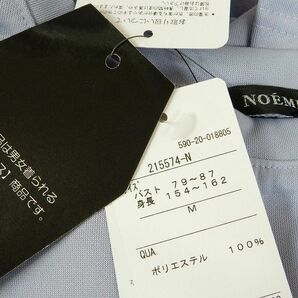 未使用品! NOEMIE/ノエミー 2WAY サイバーくま/クマ 配色切り替え ユニセックスジャージ トップス Mサイズ 訳あり品 【6327y1】の画像6