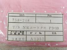 未使用品!! サンリオ リトルツインスターズ キキララ キッズ サイズ 130 レインコート 1994年/当時物/昭和レトロ 【6674y1】_画像6