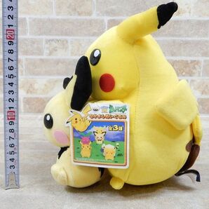 ポケットモンスター ピカチュウ＆ピチュー なかよしぬいぐるみ ぬいぐるみ 訳あり品 タグ付き 【5529y1】の画像2