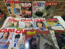 未検品 カメラ 関連 雑誌 冊子 まとめ売り 特選街 / CAPA / 月刊 カメラマン / 少年カメラ / 写楽 など 古本 【921mk】_画像3