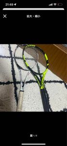 値下げしましたYONEX ヨネックス テニスラケット ラケット Babolat