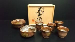 ★a-215　煎茶揃/陶芸/茶道具/茶器/陶磁器/骨董/茶器セット/湯呑/急須/茶器揃 5客/銘有/在銘/木箱/元箱