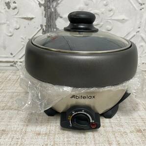 ★a-22 Abitelax アビテラックス ミニプレートグリル鍋 APN-172G カラー シルバー 焼く 煮る 一台二役の画像2