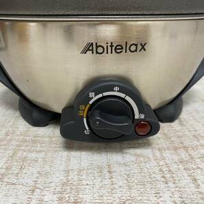 ★a-22 Abitelax アビテラックス ミニプレートグリル鍋 APN-172G カラー シルバー 焼く 煮る 一台二役の画像7