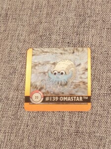 チェンジカード 海外版 オムナイト オムスター 中古品 ポケモン ポケットモンスター