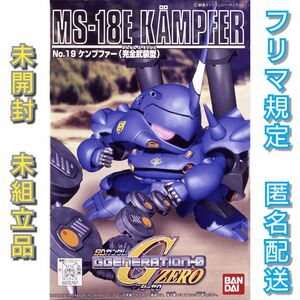 【未開封 未組立品】SDガンダム Gジェネレーション No. 19 ケンプファー（完全武装型）