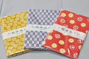 [ Japan hand .] fine pattern hand .... virtue . assortment 3ps.@ small ., arrow feather,. pattern 