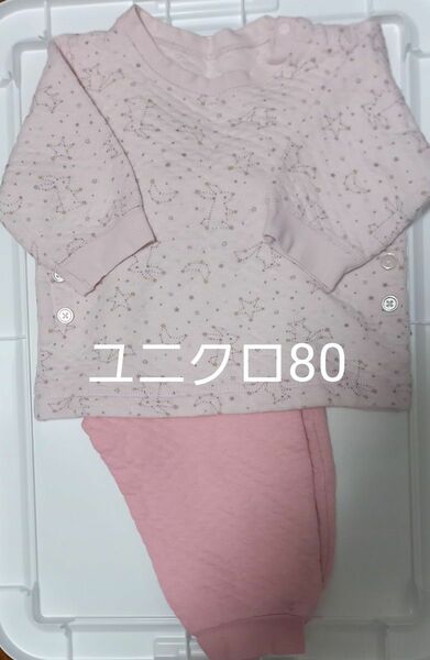 ユニクロ　UNIQLO　長袖　キルト　キルティング　パジャマ　上下セット　　うさぎ　星座　80cm　80センチ