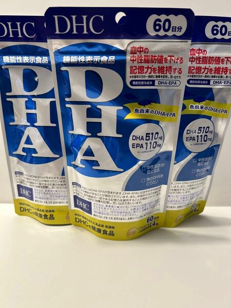 DHC DHA 60日分　3袋