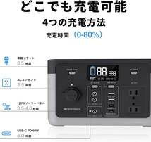 STORMROCK ポータブル電源 294.4Wh/300W 大容量 リン酸鉄リチウムイオン電池 純正弦波 充放電サイクル3,000回以上 高耐久 BMS電池保護機能_画像3