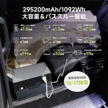 ALLPOWERS S1500 ポータブル電源 1500Wサージ3000W小型蓄電池 295200mAh/1092Wh大容量バッテリー 11台同時給電 パススルー機能搭載_画像4