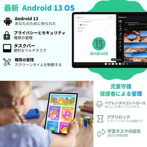 【Android 13 タブレット 10インチ】TECLAST M50 12GB+128GB+1TB拡張 8コアCPU 6000mAh WideVine L1対応 Wi-Fiモデル+SIM 4G LTE通の画像3