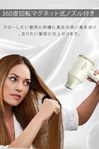 Mifasol ドライヤー マイナスイオン ヘアドライヤー 2億 高濃度 スピーディーイオン 低騒音 軽量 大風量 速乾 還元 ダメージカット ノズル _画像6