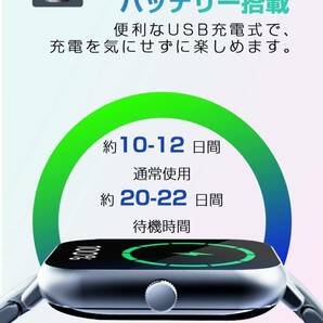 スマートウォッチ 【2023最新】 Bluetooth5.3通話機能付き 1.85インチ大画面 Smart Watch 腕時計 活動量計 歩数計 天気 音楽制御 ブラックの画像5